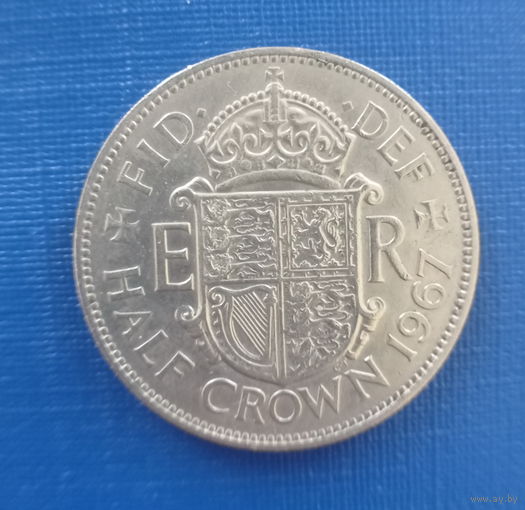 Великобритания 1/2 кроны 1967 год королева Елизавета II