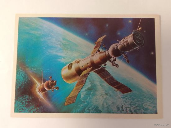 Открытка Космос 1982 год