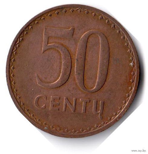 Литва. 50 центов. 1991 г.