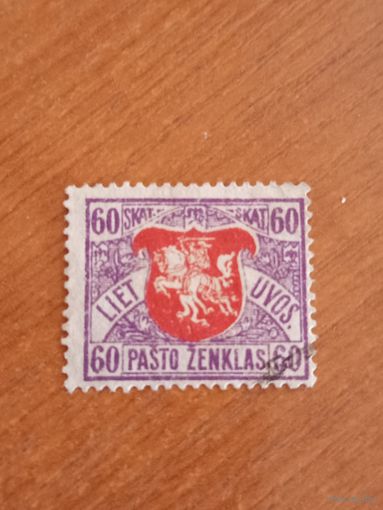 1919 Литва Мих 56 герб Погоня (3-13)