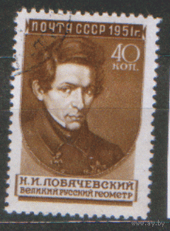 Заг. 1441. 1951. Н.И. Лобачевский. ГаШ. 1 вып.