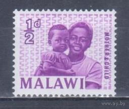 [632] Малави 1964. Дети.Мать с ребенком. MNH
