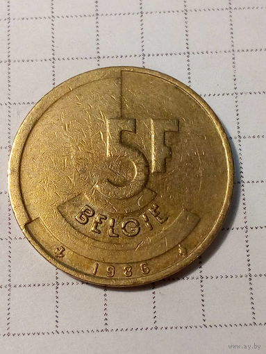 5 франков Бельгия 1986 год