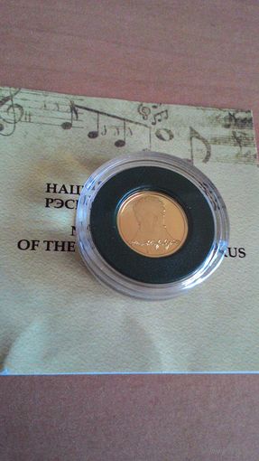 10 рублей 2011. Михаил Огинский.