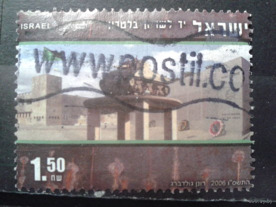 Израиль 2006 День памяти, цитадель