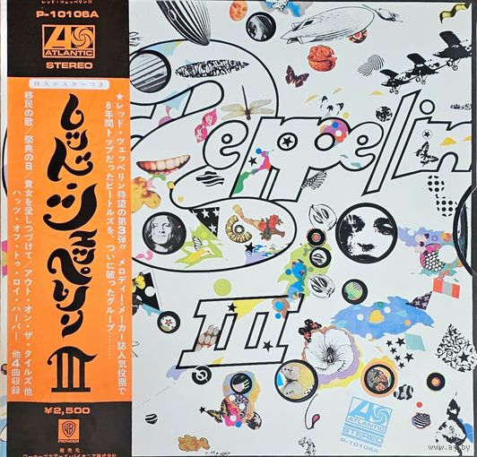 Led Zeppelin III