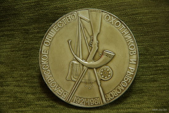 Медаль настольная 7,5 см