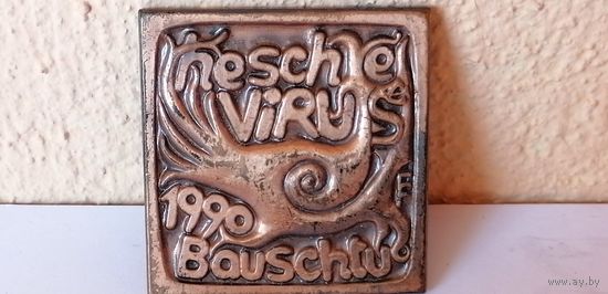 Значок hesche virus 1990 bauschtu. Борьба с вирусами в 90-х