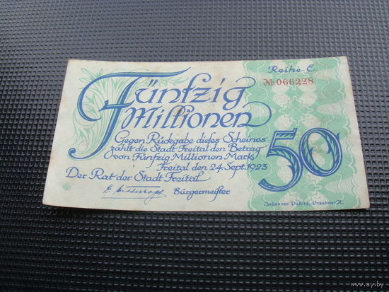 Германия 50000000 50 миллионов  марок 1923