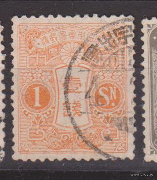 Хризантема Япония 1913?-1937? год Тазава  лот 9 водяной знак ВМ: 1 перфорация 13 на 13(1/2)