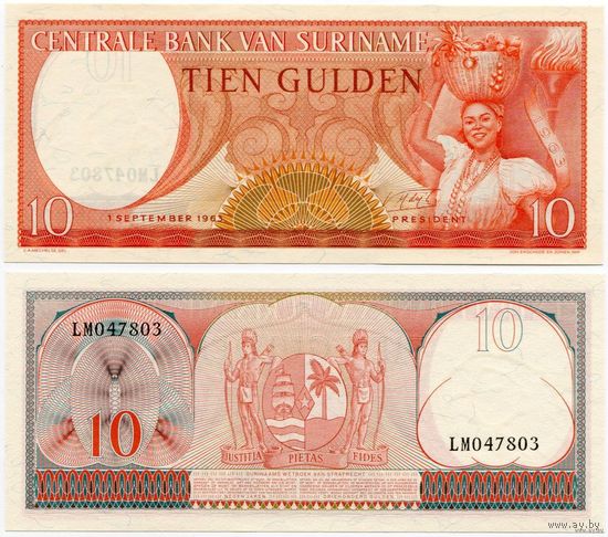 Суринам. 10 гульденов (образца 1963 года, P121, UNC)