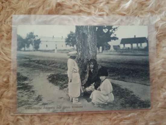 ПМВ. Восточный фронт. Русская крестьянка с детьми. 1917