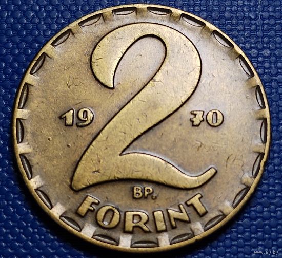 Венгрия 2 форинта 1970 г.