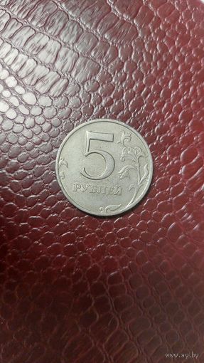 Монета 5 рублей 1998 ммд Россия. Неплохая!