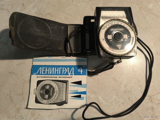 Фотоэкспонометр Ленинград-4