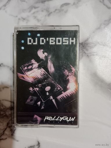 Аудио кассета DJ D ' BOSH