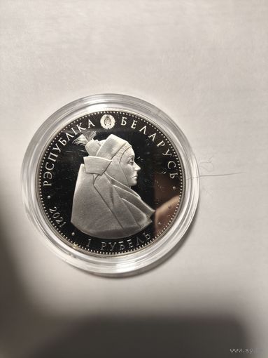 Кобринский строй. 1 рубль.