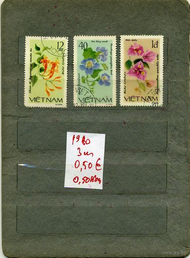 ВЬЕТНАМ, 1980,   ФЛОРА,   3м