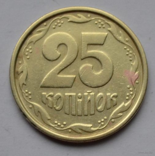 Украина, 25 копеек 1994 г.