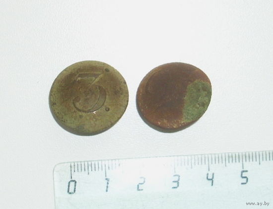 Царские полковые пуговицы ( 2 шт.)