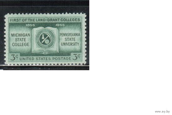 США-1955, (Мих.685),  * , Университет (одиночка)