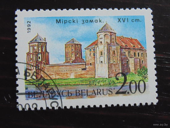 Беларусь 1992 г.