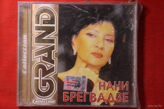 Нани Брегвадзе – Grand Collection (2005, CD)