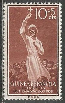 Испанская Гвинея. 75 лет прибытия католических миссионеров. Проповедник. 1958г. Mi#349.