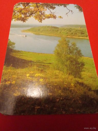 Календарик 1987г. Поленово.