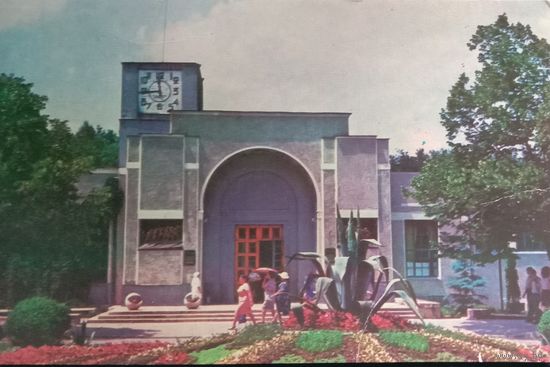 Кисловодск 1979