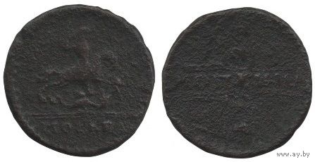 РОССИЙСКАЯ ИМПЕРИЯ. 1 КОПЕЙКА 1728. МОСКВА. КРЕСТОВАЯ. ПЁТР II. РЕДКАЯ.