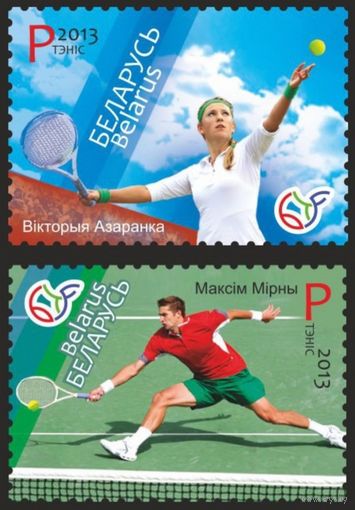Тенис. М.Мирный и В.Азаренко. Беларусь, 2013. Полная серия