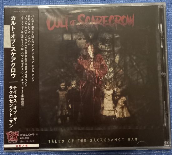 CD,(Japan) Cult Of Scarecrow – Tales Of The Sacrosanct Man
