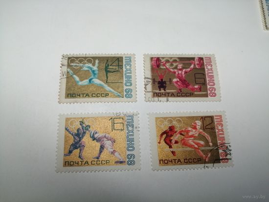 1968 СССР.  Летние Олимпийские игры 1968, Мехико, Мексика