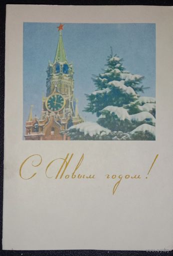 Соловьев, 1966