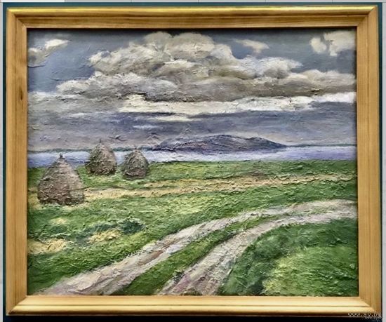 Савицкий В.Н."Пейзаж со стогами",1985 г. К/М. Размер с рамой 44х53 см.