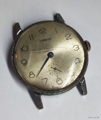 Часы Победа . С рубля без МЦ. Всё с рубля без МЦ.