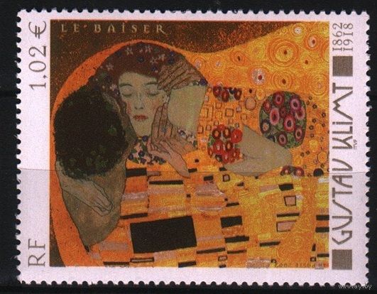 2002 Франция живопись "Поцелуй" Густава Климта (1862-1918) Mi-3598 1х-марка**