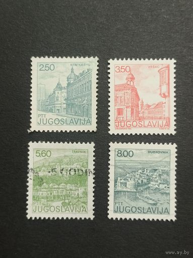 Югославия 1981. Виды на город. Полная серия