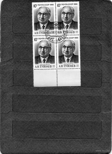СССР, 1988,  100-летие со д/р Туполева   серия 1м   в к/блок