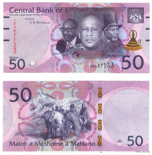 Лесото 50 малоти 2021 год UNC