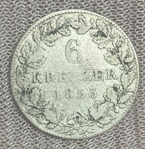 Монета 6 крейцеров 1853 год. Королевство Вюртемберг.