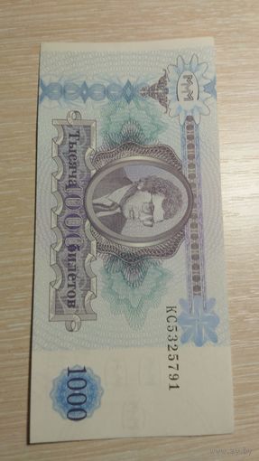1000 Билетов МММ