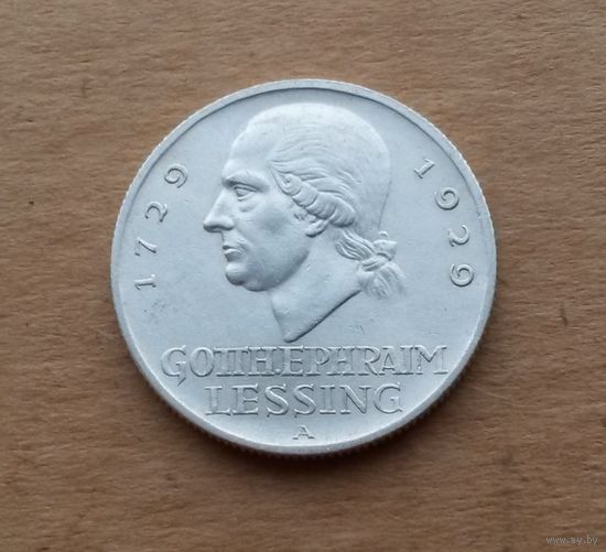 Германия (Веймар), 3 марки 1919 г., 200 лет со дня рождения Г.Э.Лессинга
