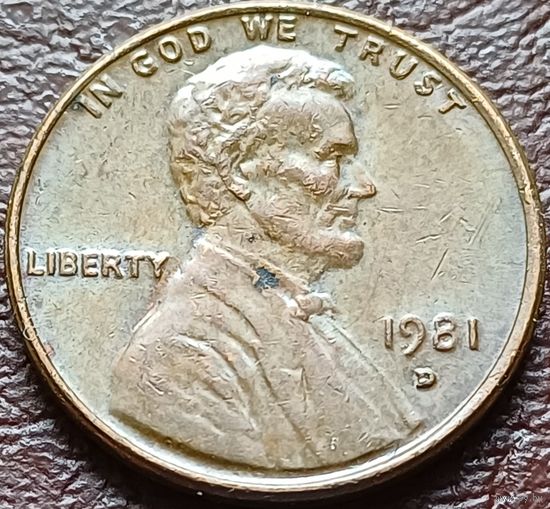 США 1 цент, 1981    D    ( 2-1-2 )