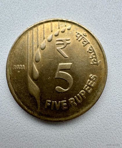Индия. 5 рупий. 2021 год. Ноида.