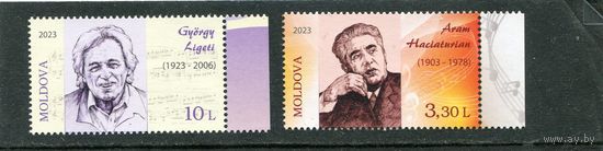 Молдавия 2023. Композиторы