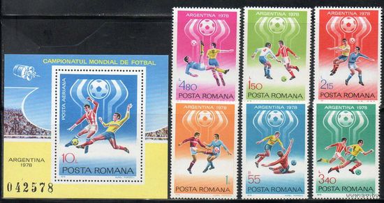 Чемпионат мира по футболу в Аргентине Румыния 1978 год чистая серия из 1 номерного блока и 6 марок