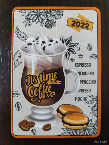 Календарик карманный