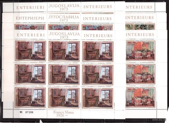 Югославия-1973(Мих.1524-1529) ** , Живопись(полная серия), 6 м/л